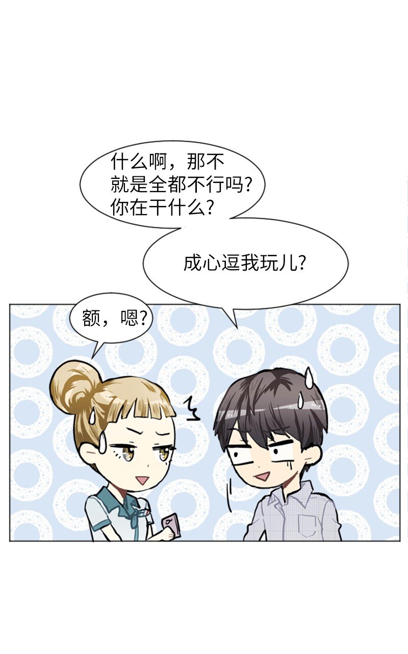 75 亦如初次相恋52