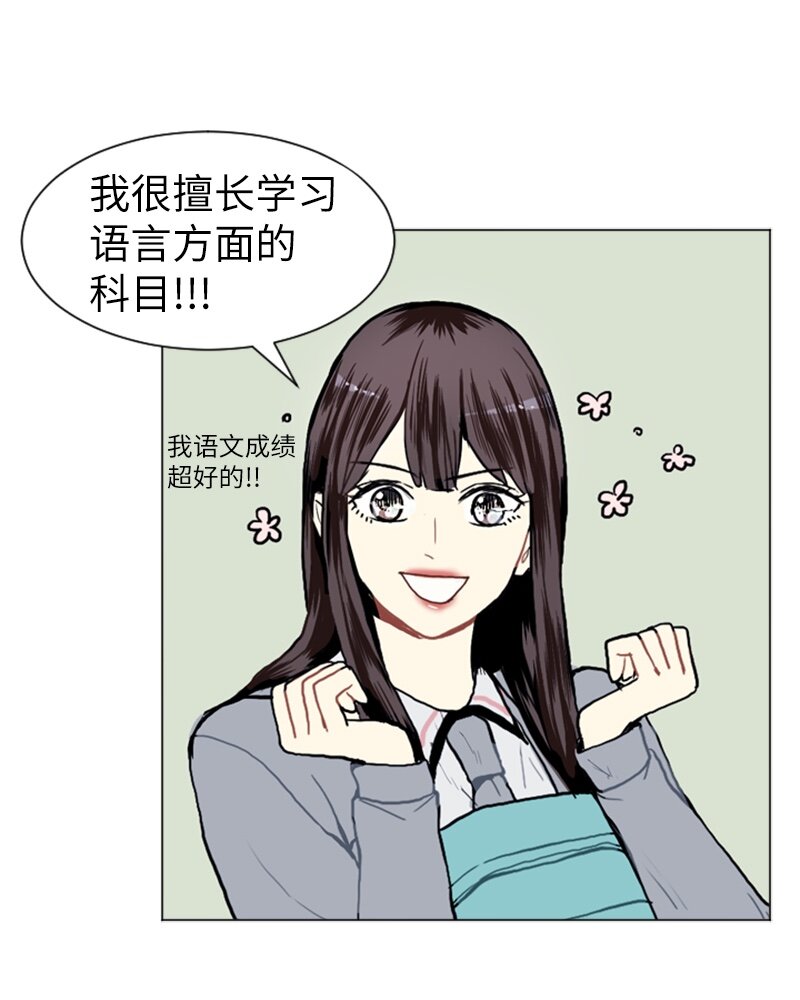 11 微妙的感情关系145
