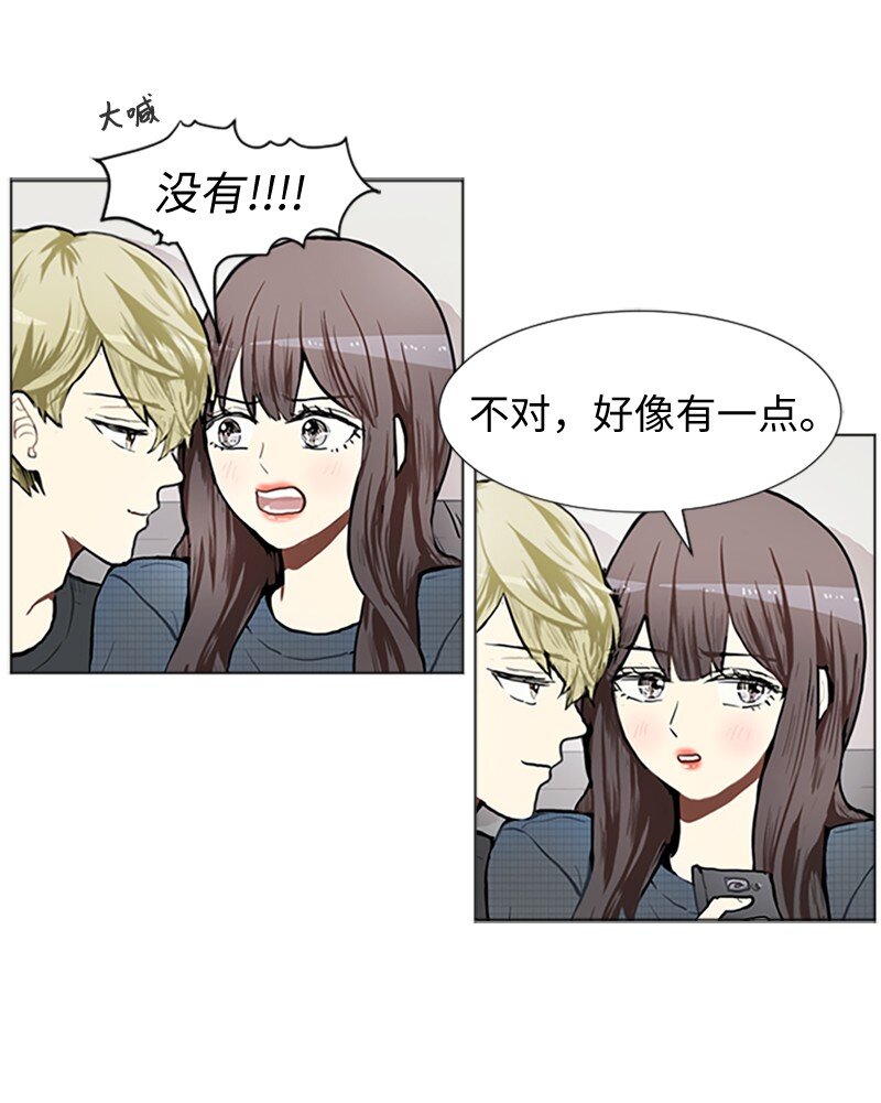 76 一起构想的未来28