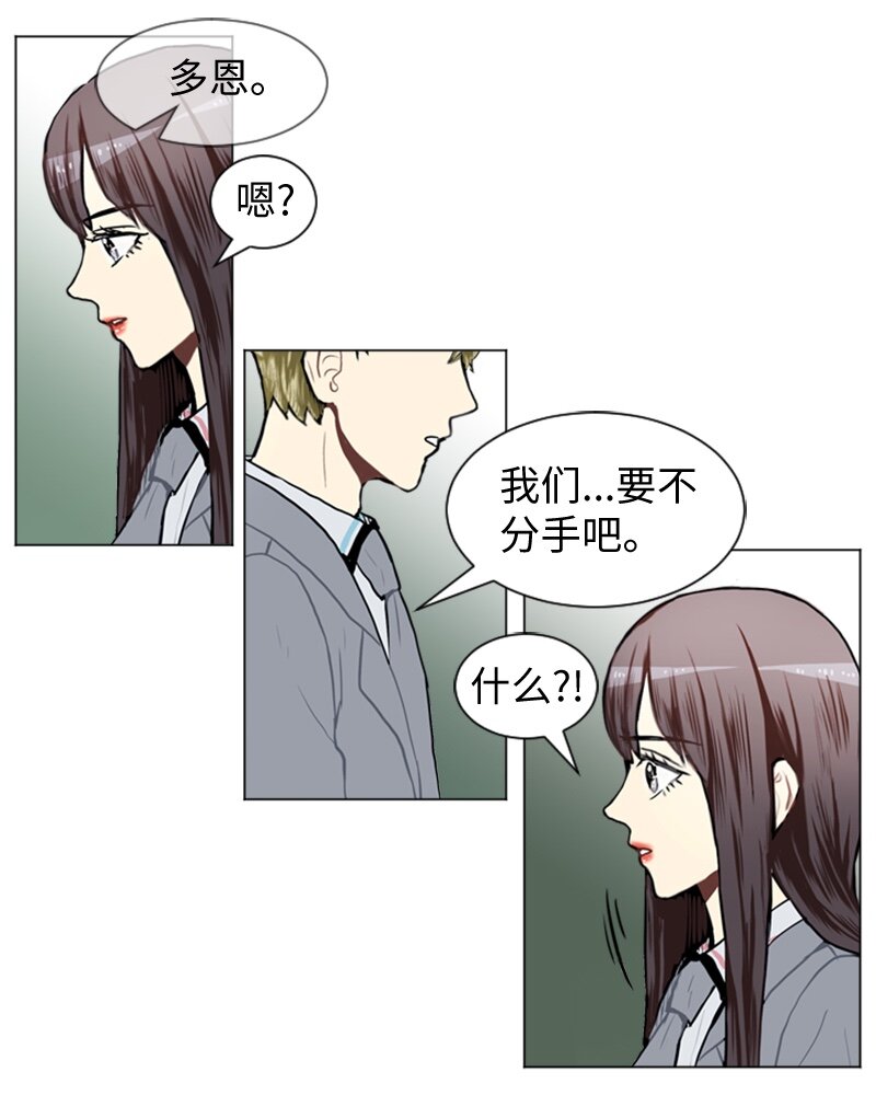 52 那天以後47