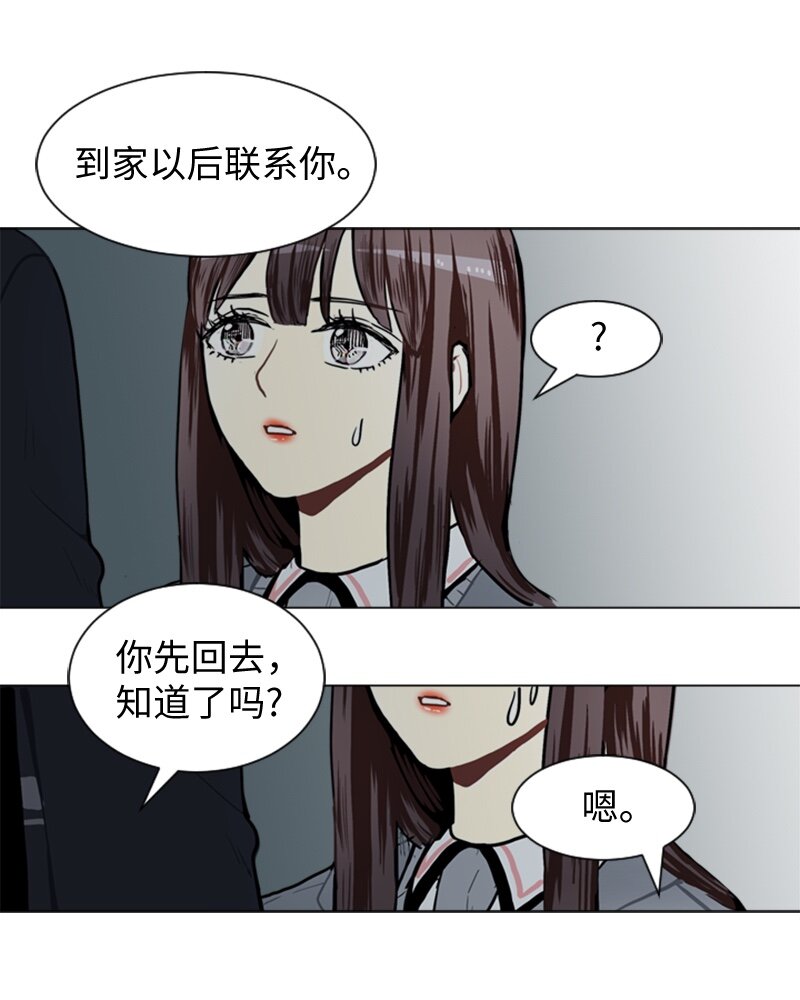 50 噩梦重演139
