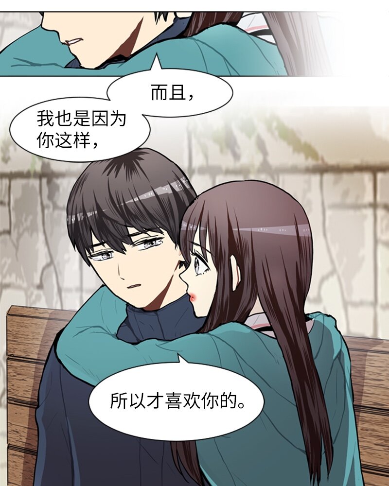 59 理想与现实242