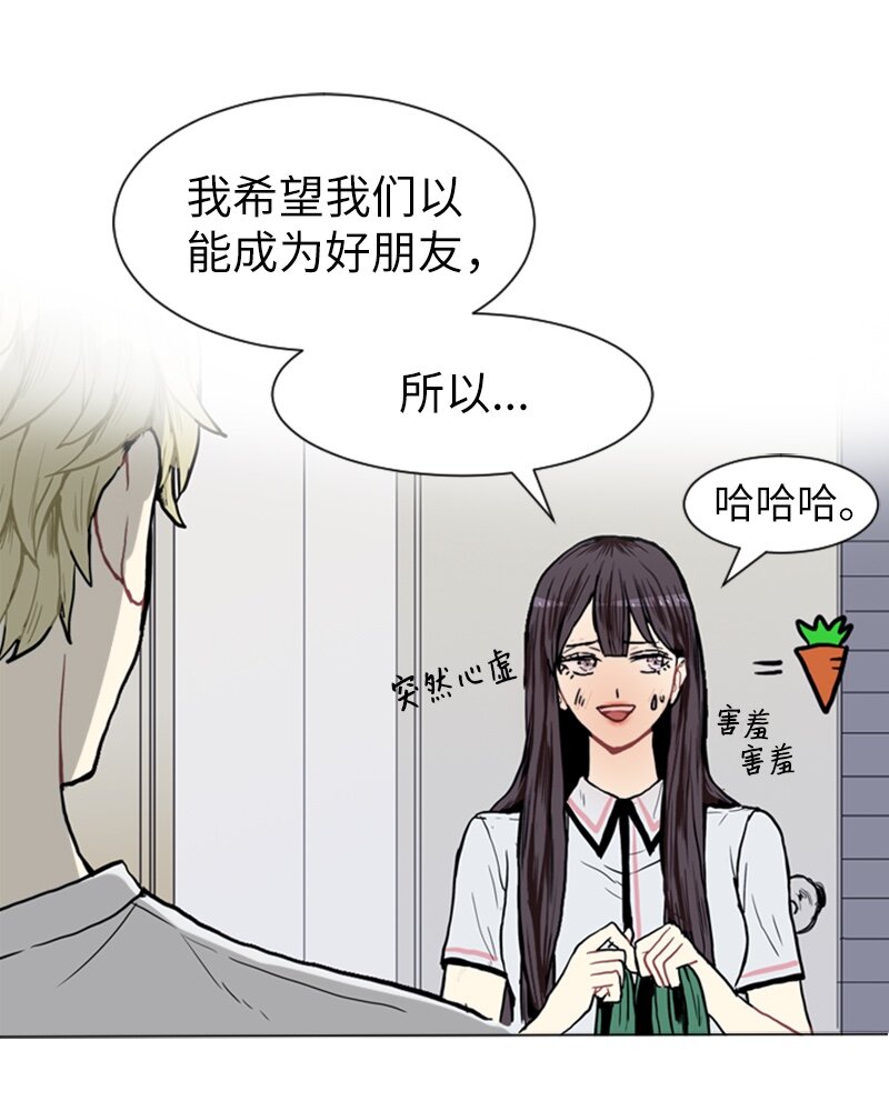 04 那天晚上53