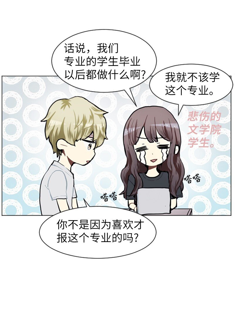 75 亦如初次相恋10