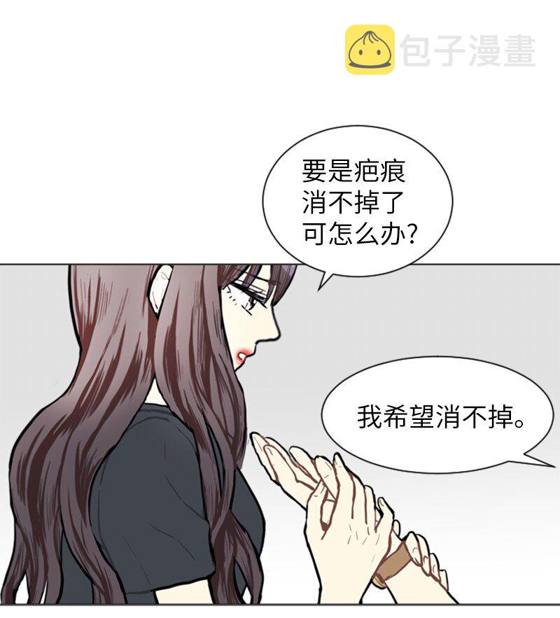 75 亦如初次相恋23