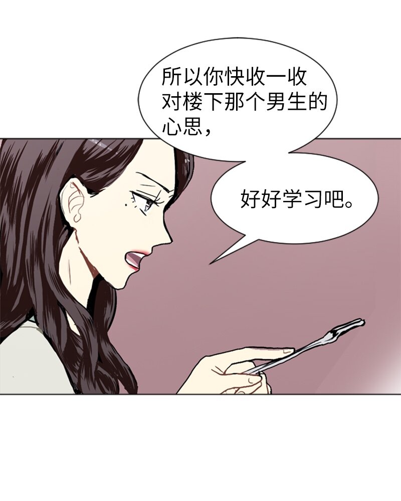 17 恋爱高手和恋爱高手37
