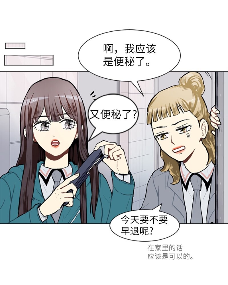 54 玫瑰少女和小狐狸150
