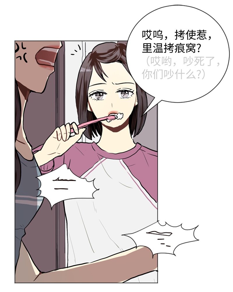 48 无法接受的心意33