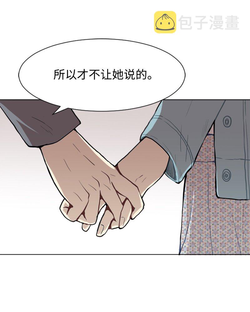 41 爱情高手也会吃醋28