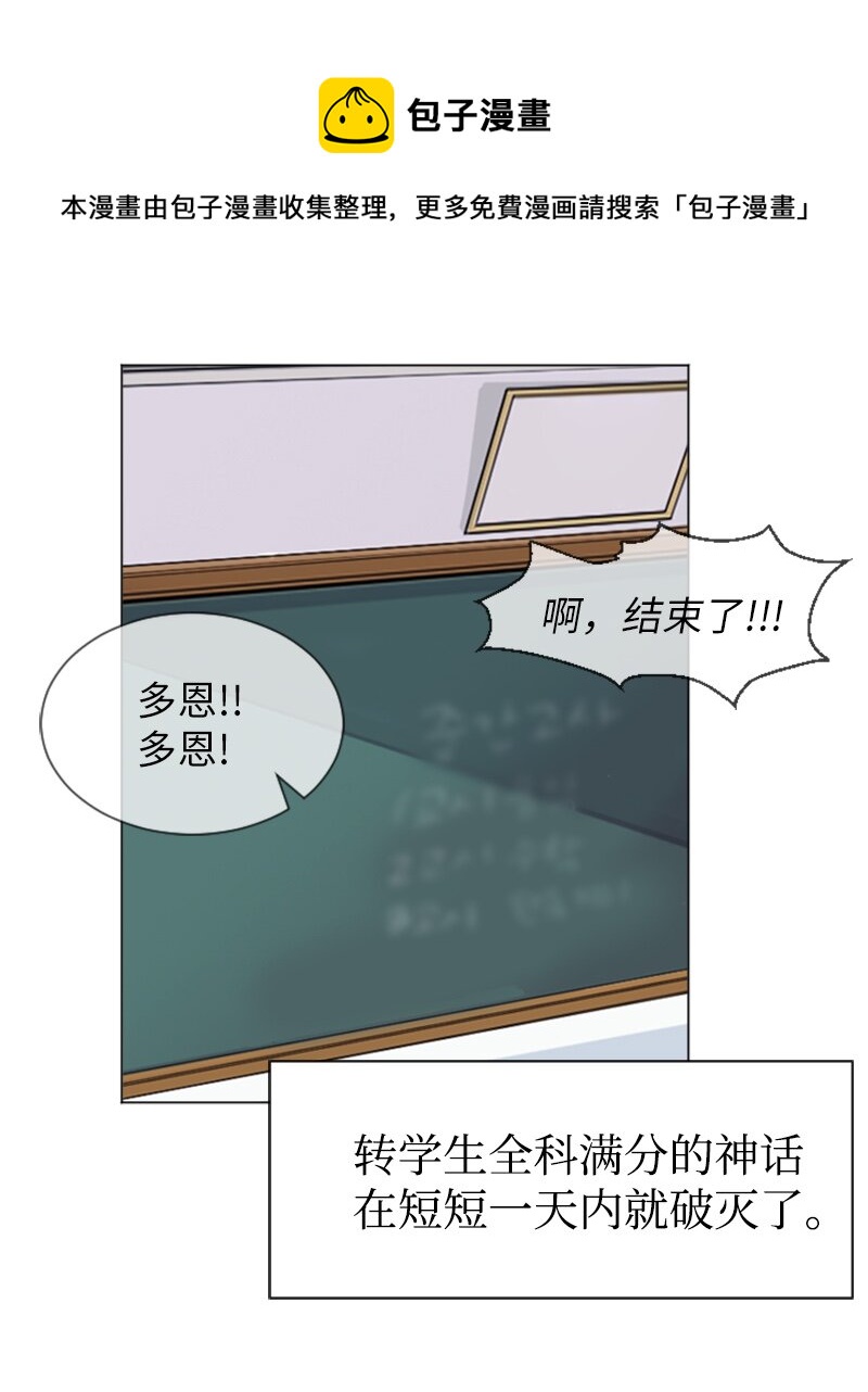 16 关系的变化0