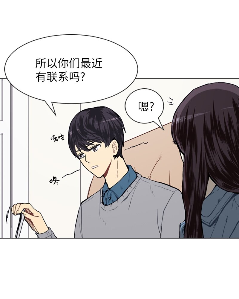 17 恋爱高手和恋爱高手23