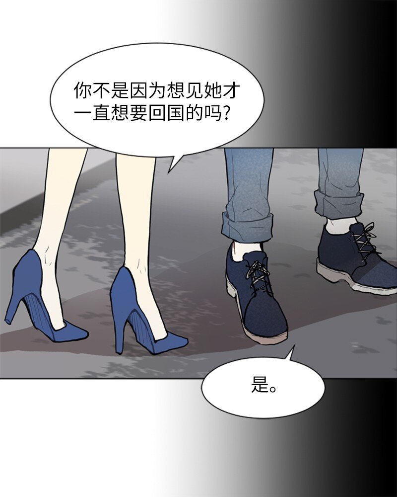 68 暧昧的感情和模糊的关系121