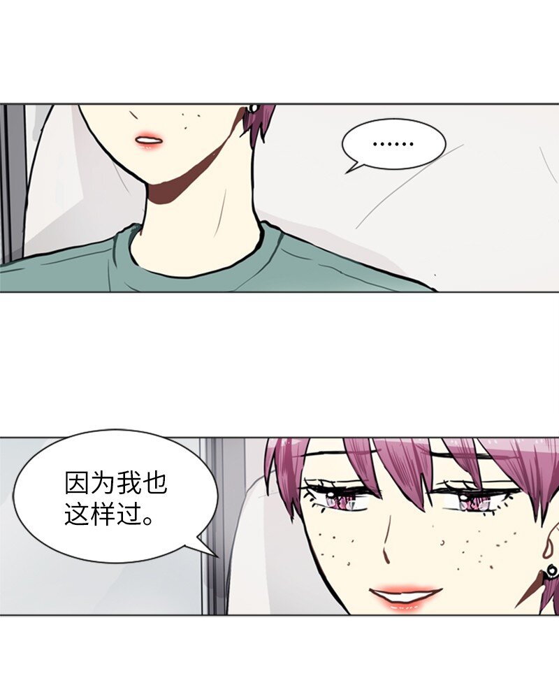73 少女们的王子11