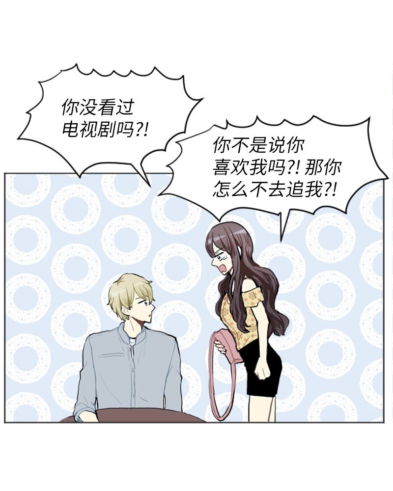 69 暧昧的感情和模糊的关系245
