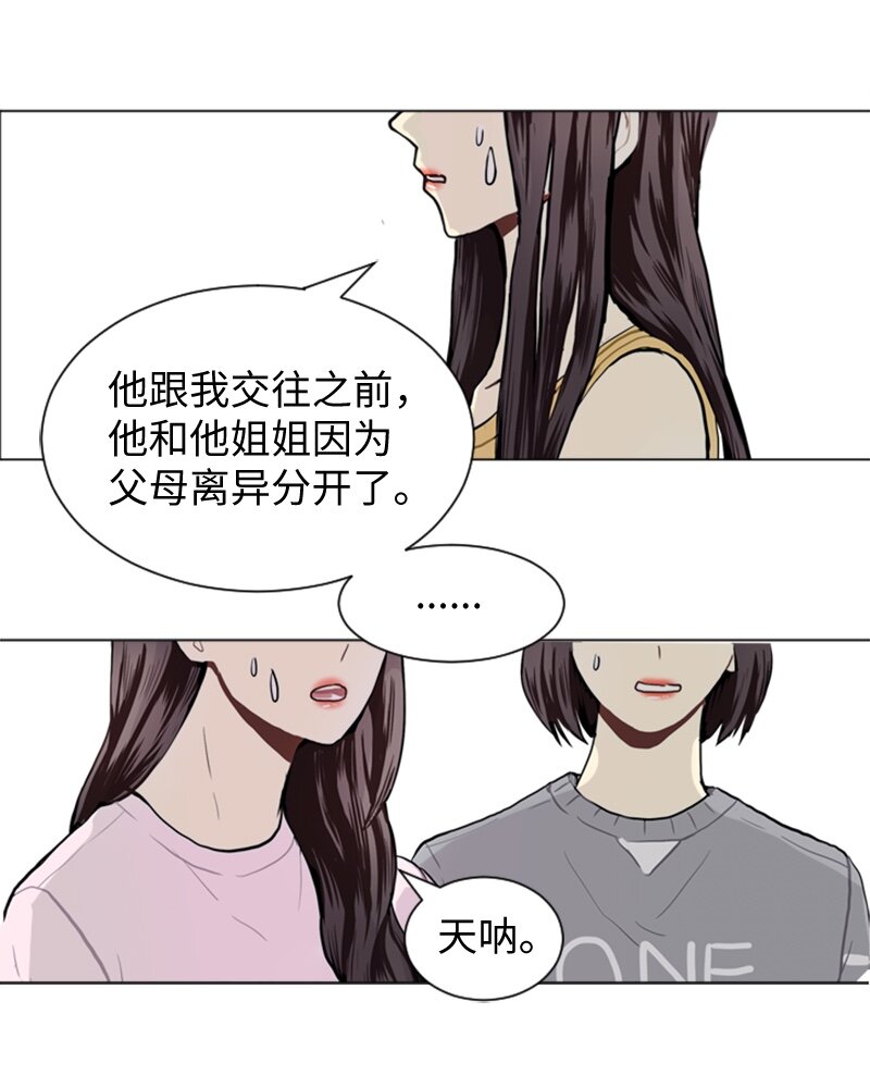 42 讲述过去的他43