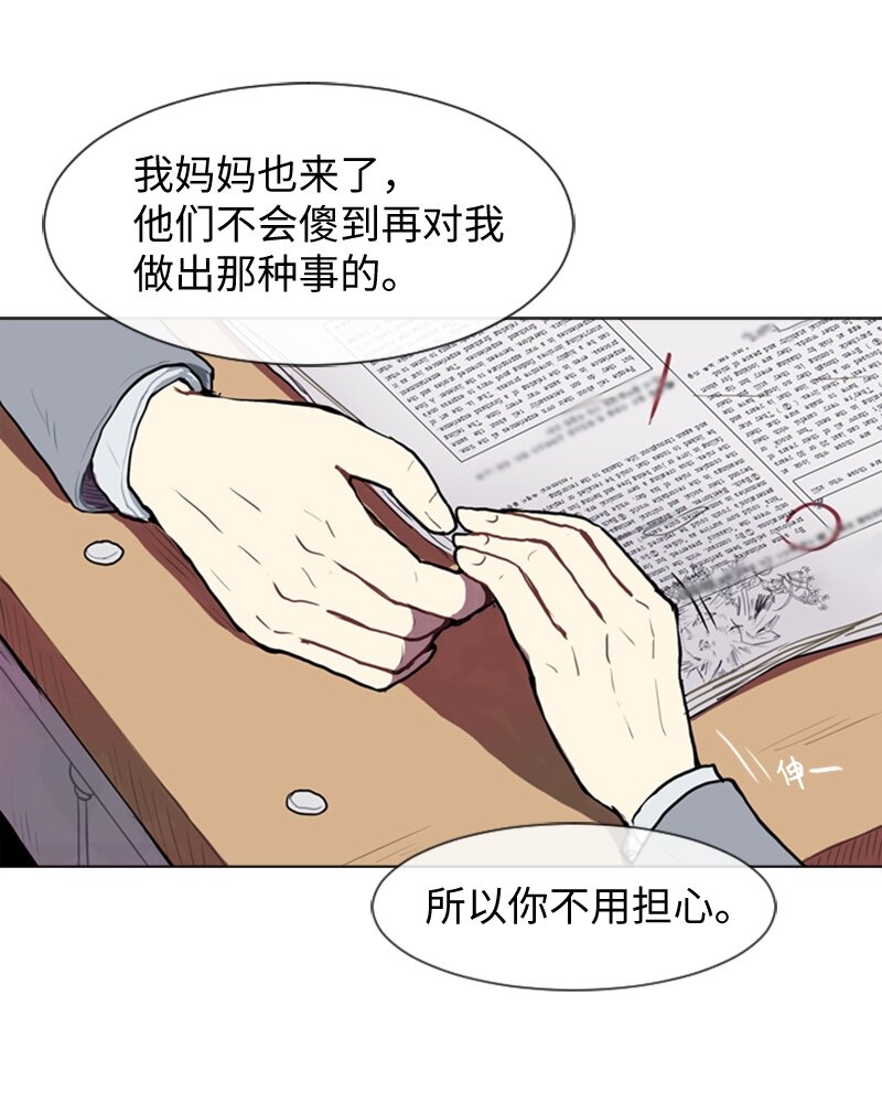 53 动摇3