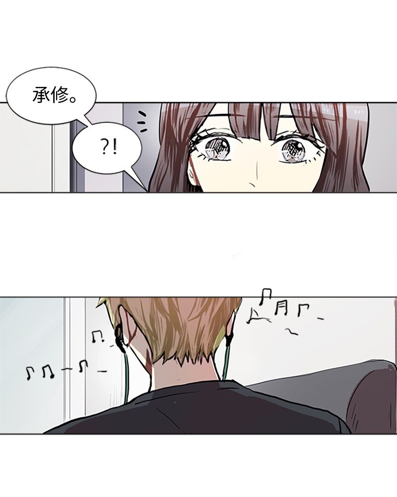 76 一起构想的未来21