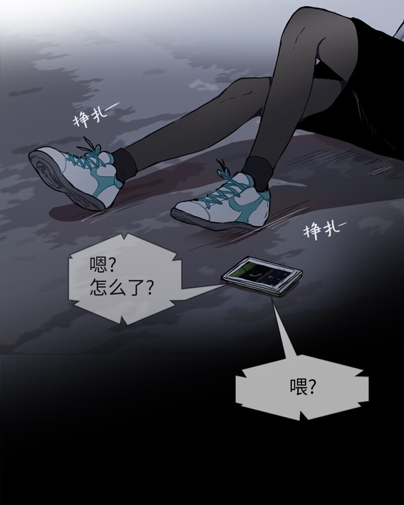 50 噩梦重演149