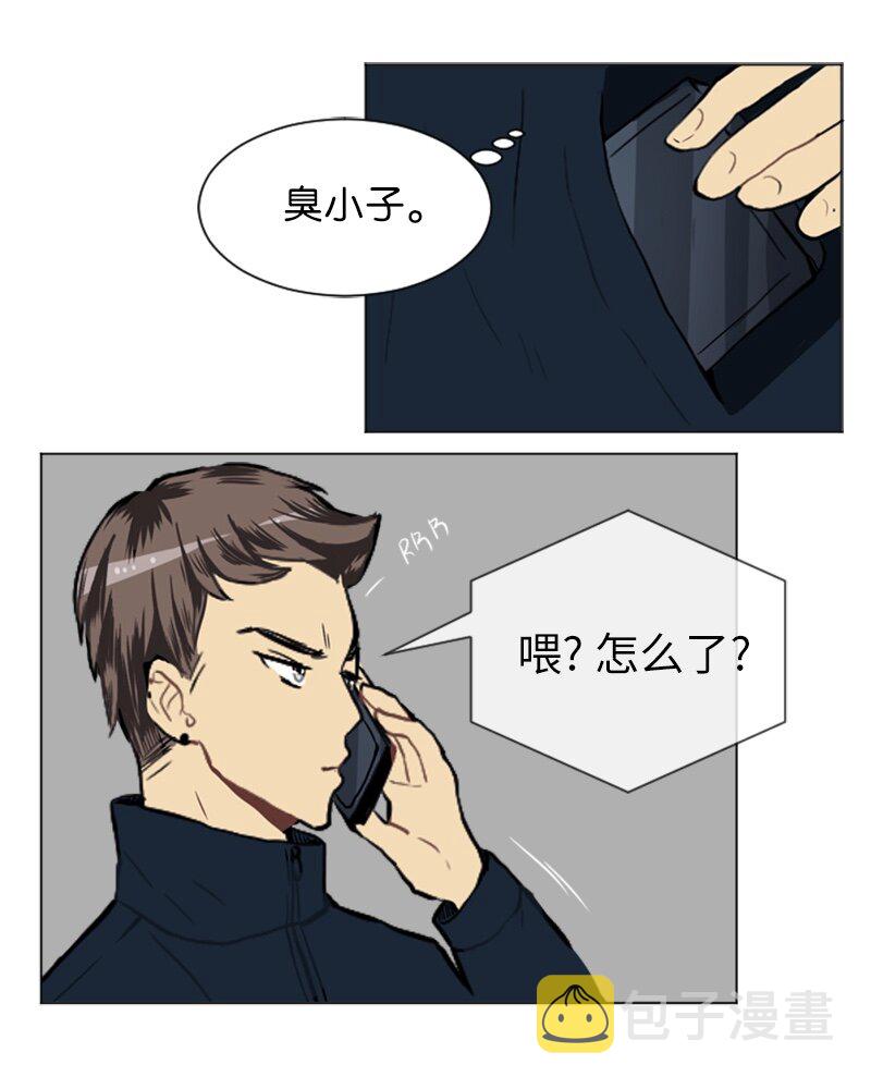 23 敞开心扉23
