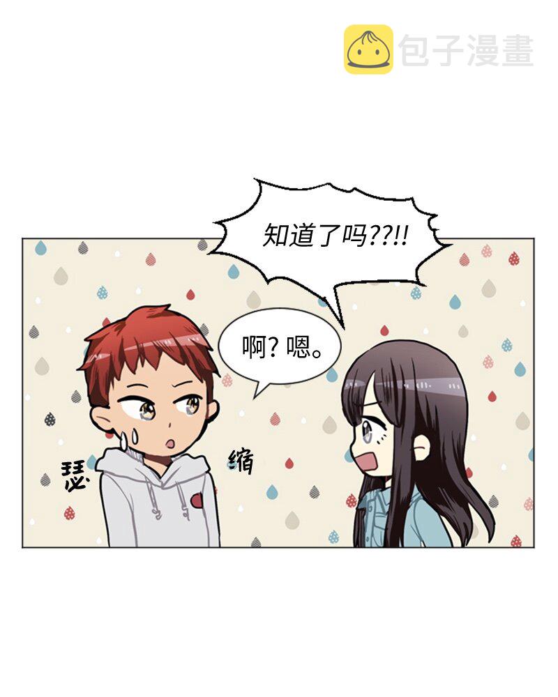 41 爱情高手也会吃醋218