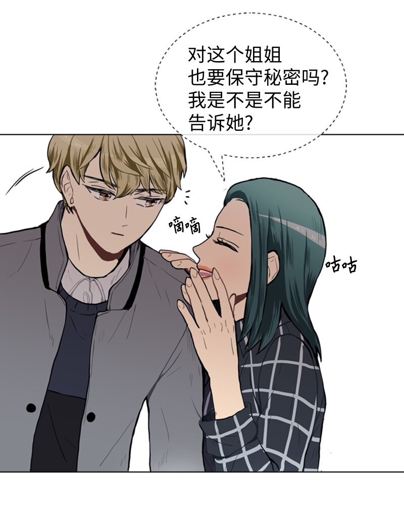 40 爱情高手也会吃醋135