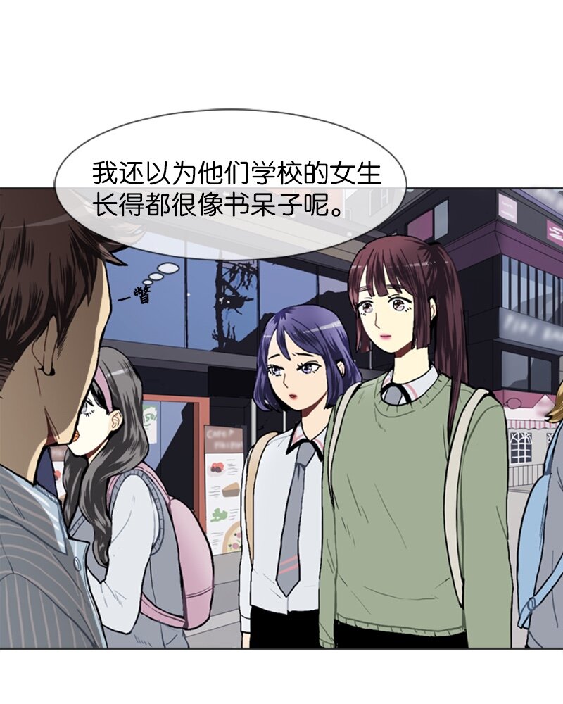 17 恋爱高手和恋爱高手3