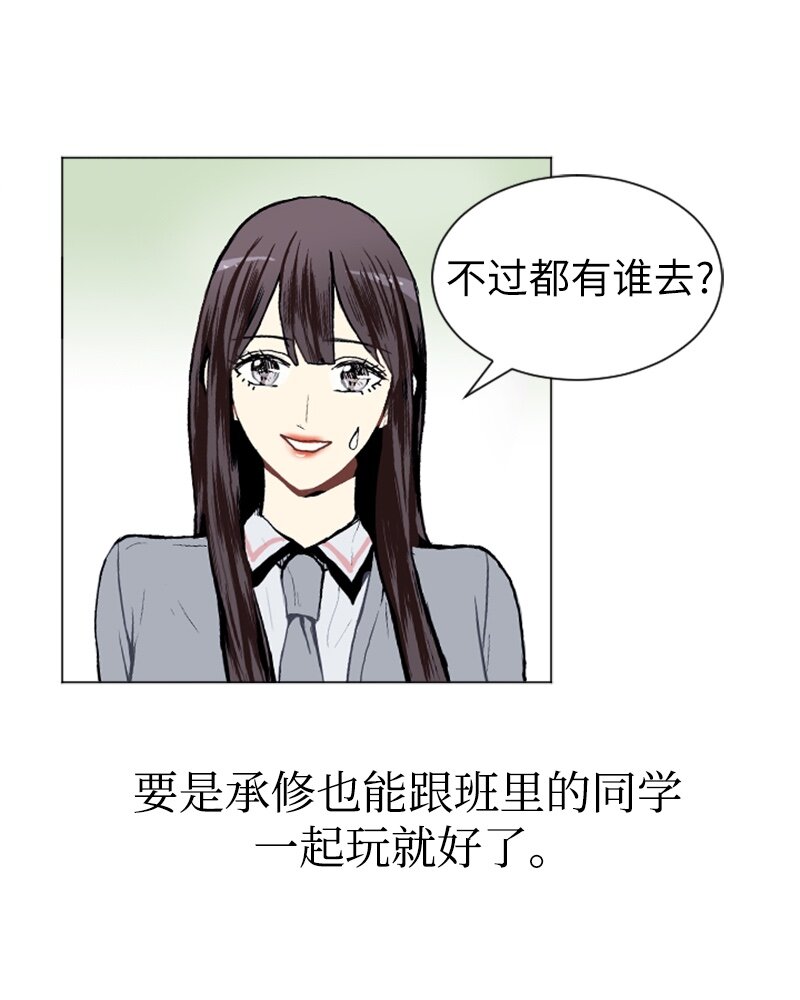 16 关系的变化19