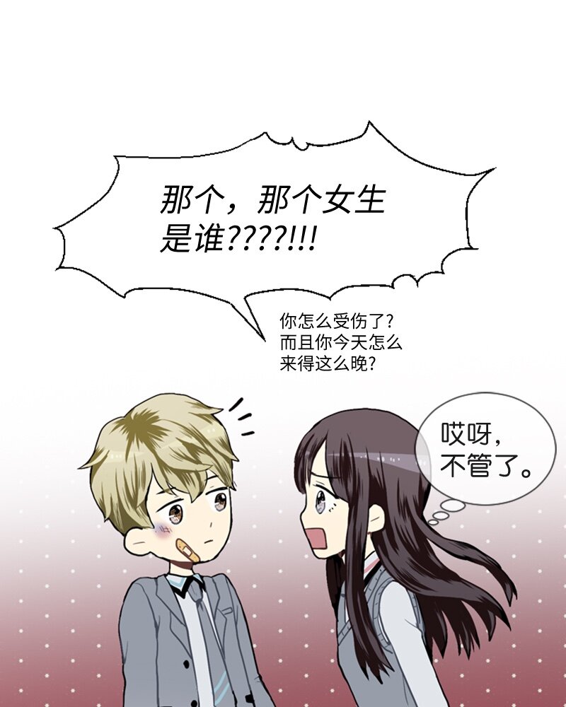 31 公开恋爱132