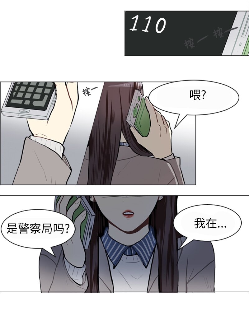 57 三人对峙42