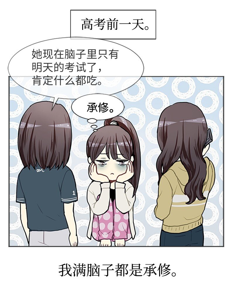 66 翻版13