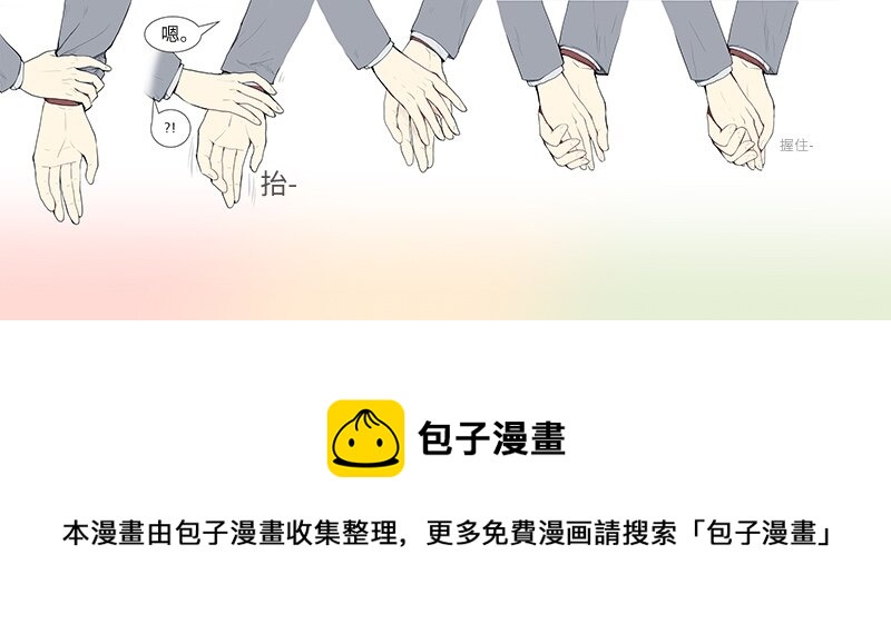 27 蓝颜知己与红颜知己256
