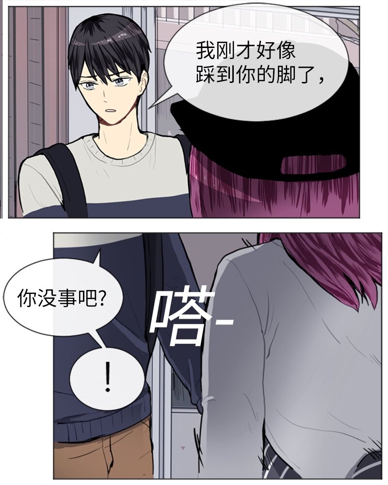 09 过去的事13