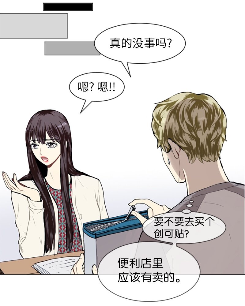 14 少年的熟悉感242