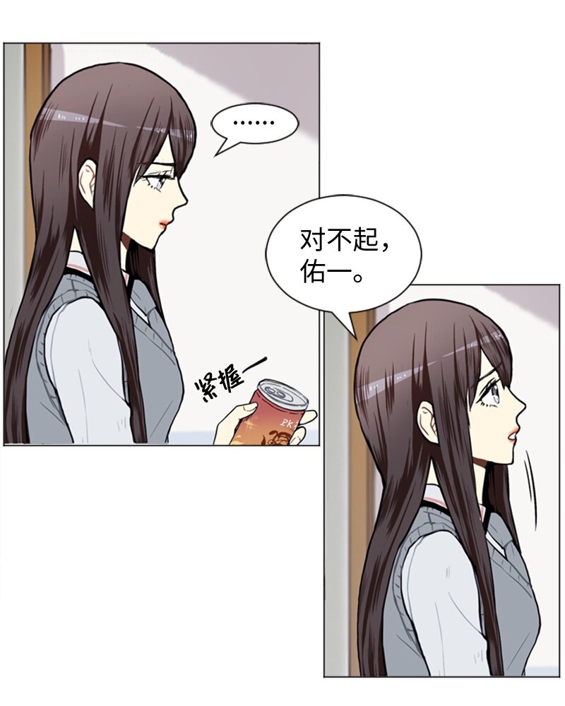 46 告白10