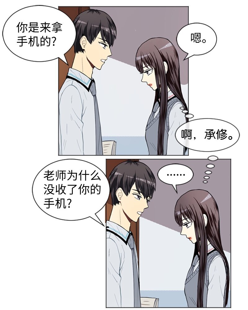 30 揭露13