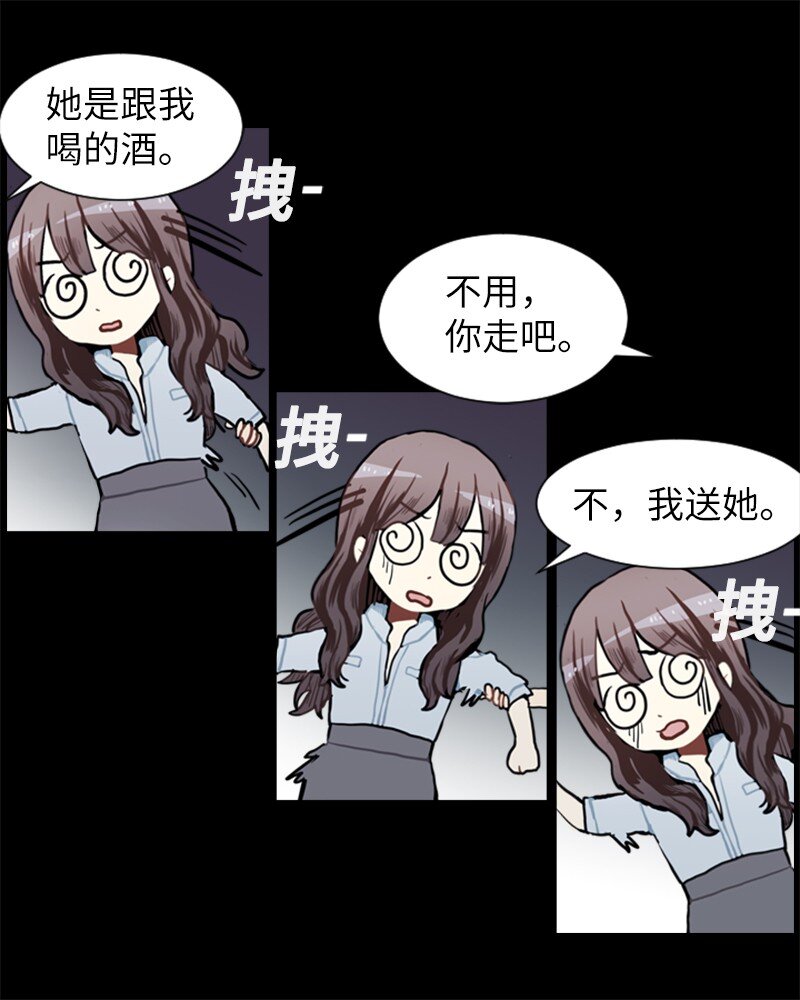 72 角色转换226