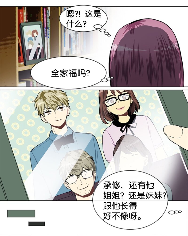 36 小王子与玫瑰花221