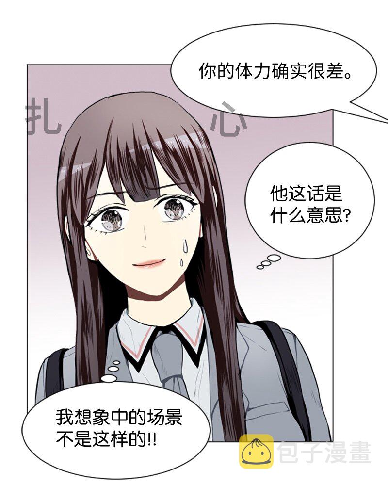 27 蓝颜知己与红颜知己243