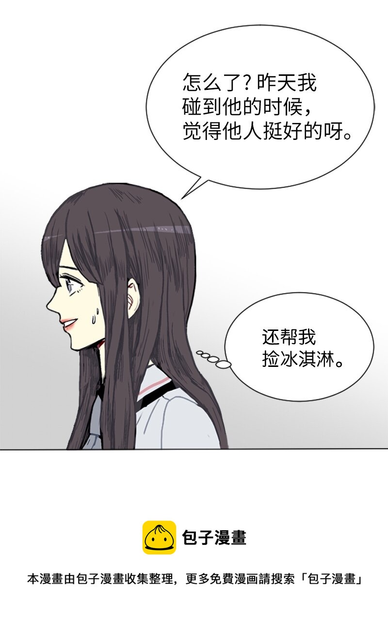 02 接连而来的偶然20