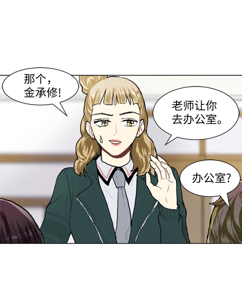 53 动摇8