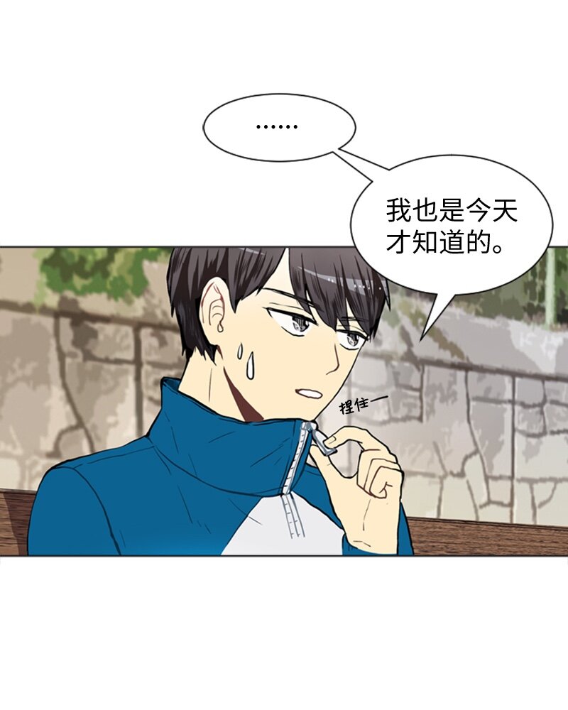 33 没有秘密32