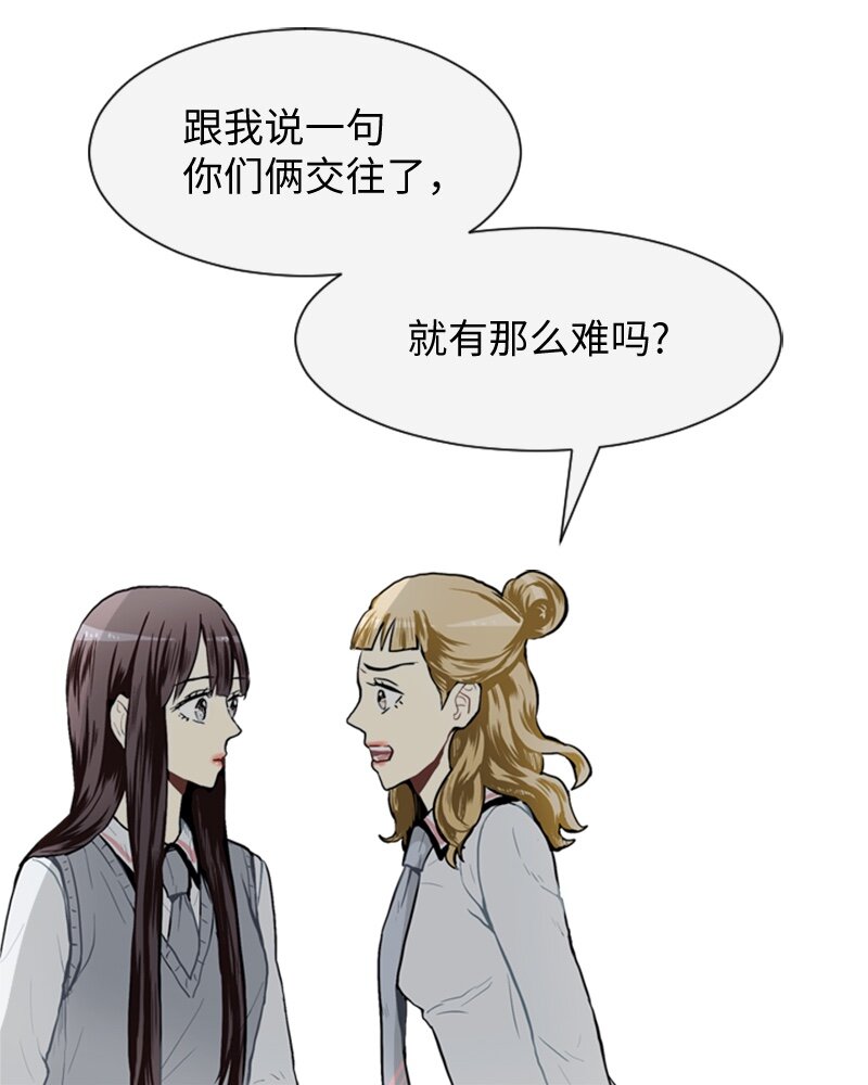 31 公开恋爱115
