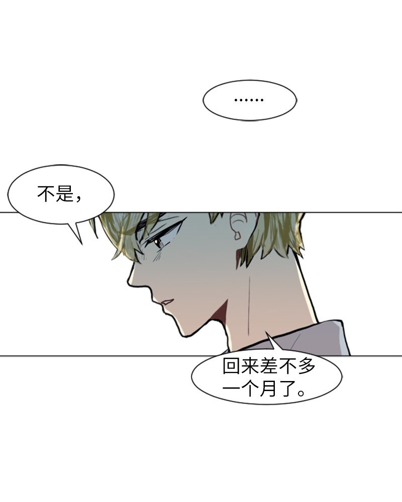 69 暧昧的感情和模糊的关系218