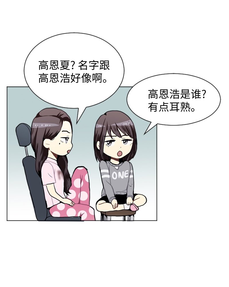 42 讲述过去的他37