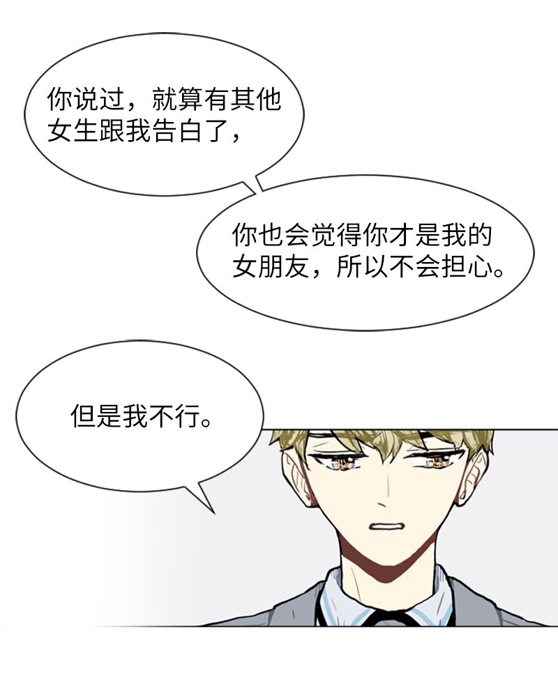 60 理想与现实338