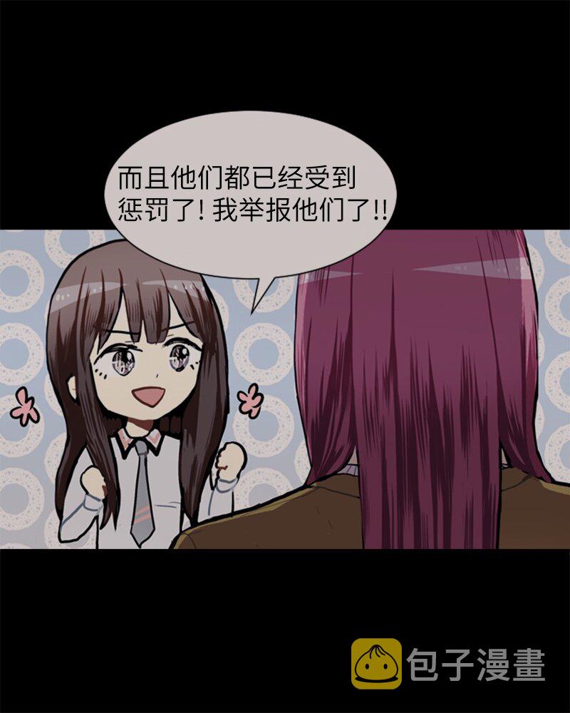 55 玫瑰少女和小狐狸244