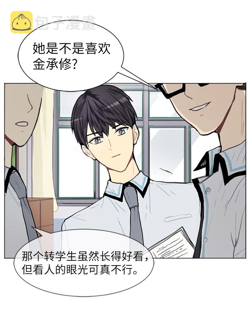 05 恋爱高手22