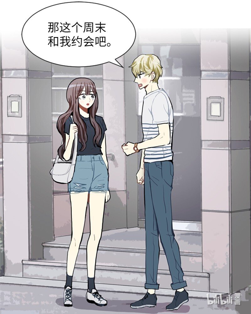 72 角色转换254
