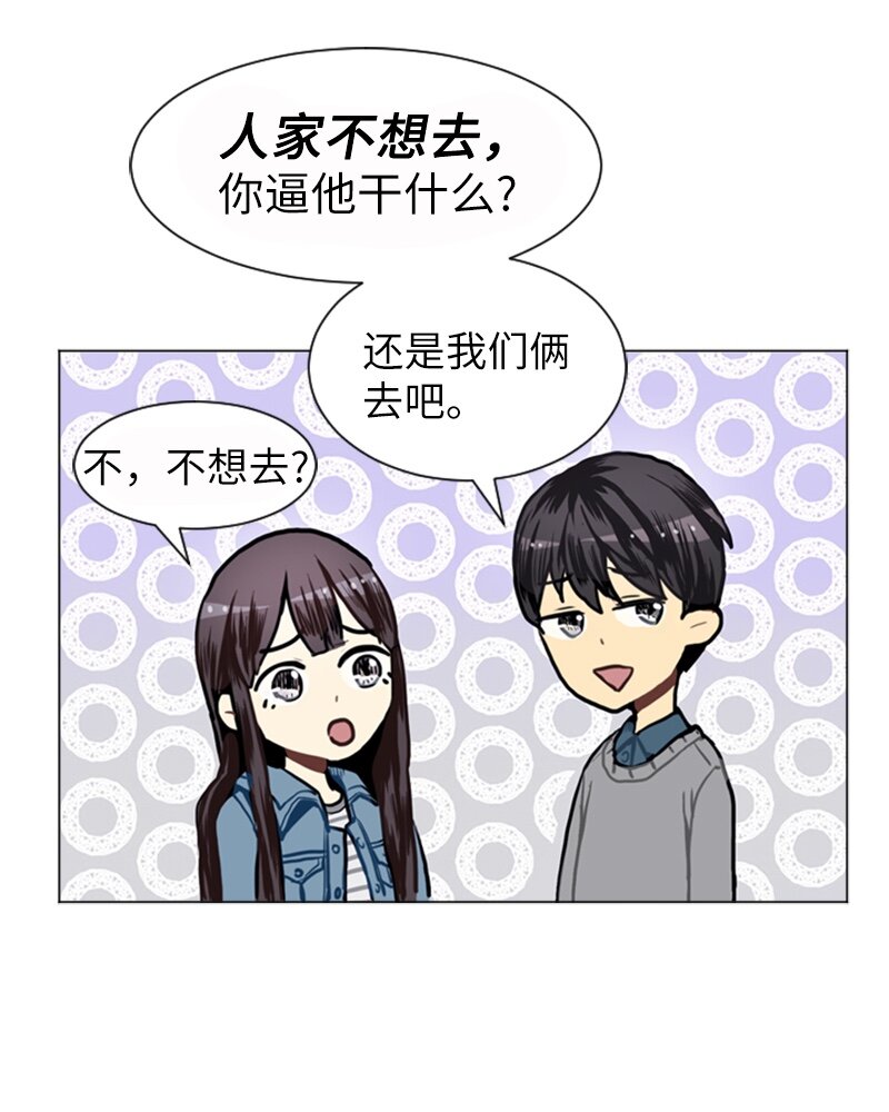 18 意外拜访55
