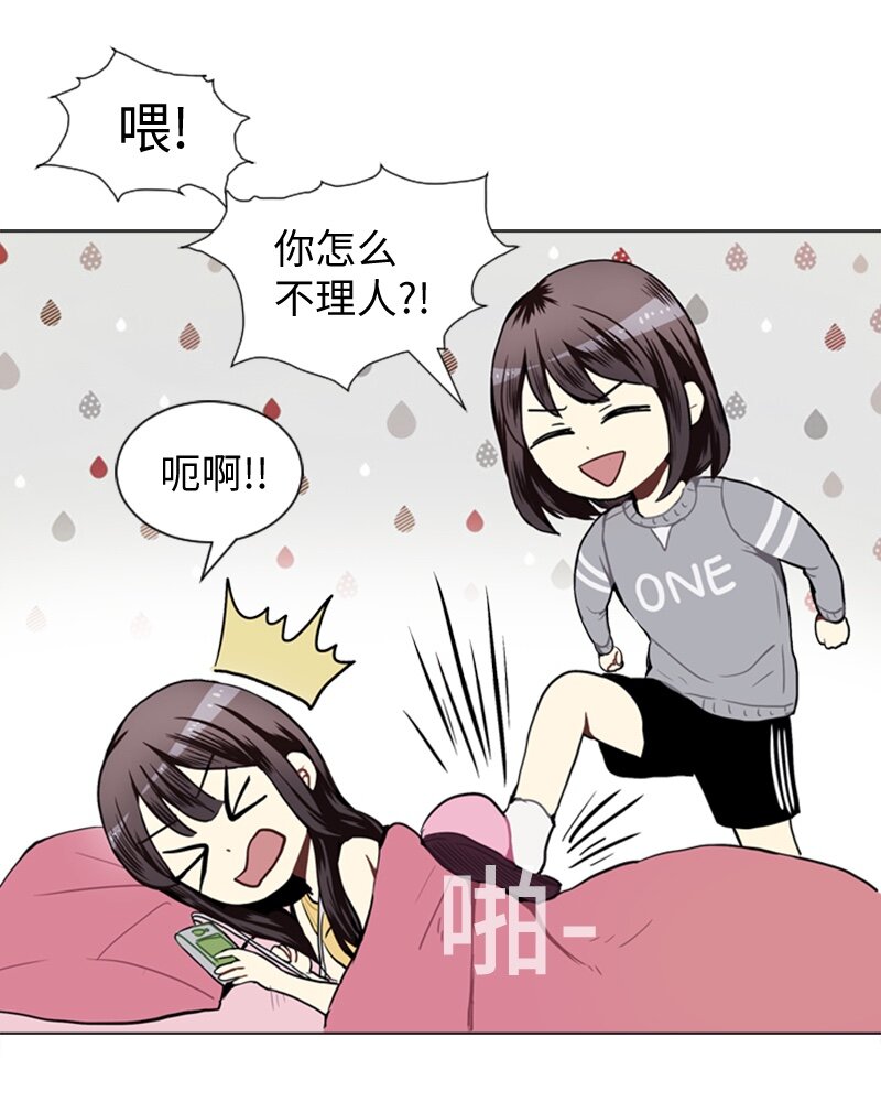 42 讲述过去的他1